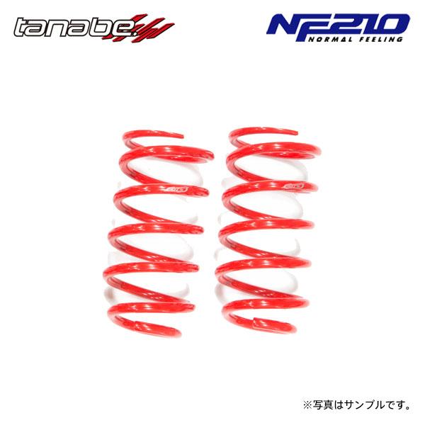 tanabe タナベ サステック NF210 ダウンサス リアのみ マツダ3 ファストバック BPF...