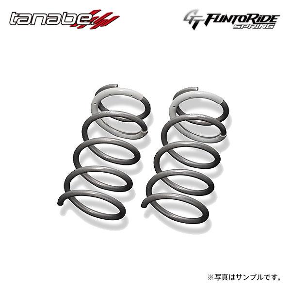 tanabe タナベ GT ファントライド スプリング リアのみ フェアレディZ RZ34 R4.8...