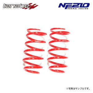 タナベ　NF210 JF3 N-BOX ダウンサス TANABE（タナベ） サステック NF210 ダウンサス 1台分 N-BOXカスタム