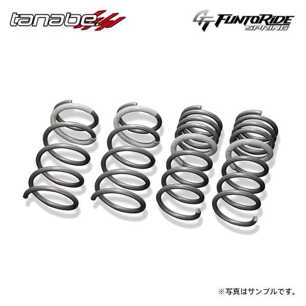 tanabe タナベ GT ファントライド スプリング 1台分 フェアレディZ RZ34 R4.8〜...