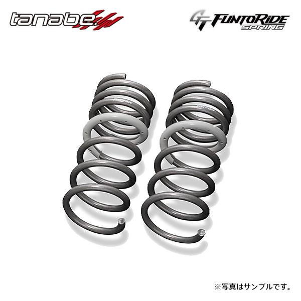 tanabe タナベ GT ファントライド スプリング フロントのみ フェアレディZ RZ34 R4...