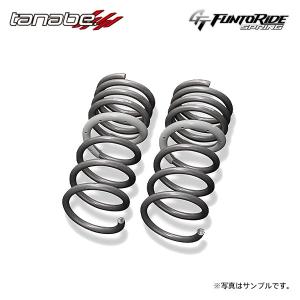 TANABE SUSTEC ダウンサスペンションスプリング 4個セット TANABE（タナベ） サステック Xリミットスプリング 1台分 ダウンサス