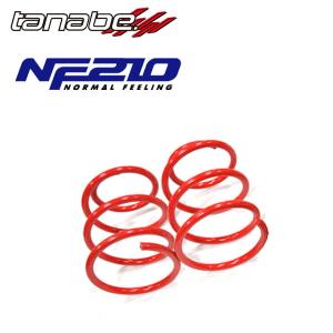 tanabe タナベ ダウンサス サステック NF210 リアのみ CX-8 KG2P H29