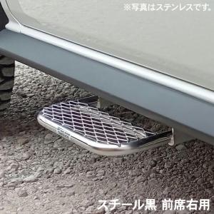 ORSタニグチ シエラ用2段調整サイドステップ ステンレス 左用 ジムニー