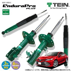 自動車 Ws Leather 2500 Enduraproplus Tein Ws Ws ショックff 18 08 1台分4本セット Axvh70 Enduraproplus Package Tein Endurap 0840 1set オートクラフトカムリハイブリッド