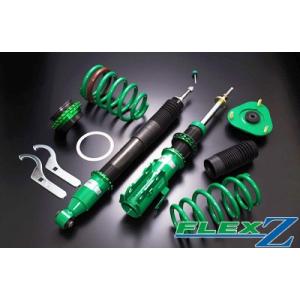 特集高評価 Tein 車高調 Flexz フレックスゼット ヴォクシー Azr60g 04 08 07 05 Ff 00 V Z X Trans X 沖縄 離島は送料別 とっておきし福袋