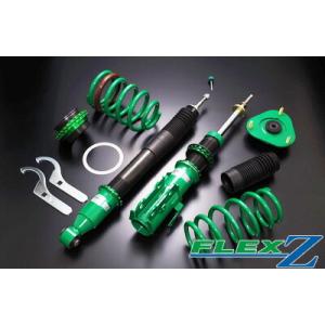 Tein 車高調 Flexz フレックスゼット Nv100 クリッパー リオ Dr17w 15 03 4wd E G 沖縄 最安値 価格比較 Yahoo ショッピング 口コミ 評判からも探せる