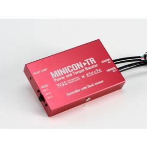 X-Fang TGS-SD1900RD Suction Chamber D1900S RED サクションン