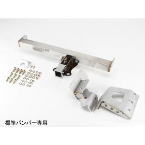 ソレックス製　ステンレス　ヒッチメンバー　デリカ　D5　CV1W SOREX（ソレックス） デリカ D5 3DA-CV1W ステンレスヒッチメンバー C