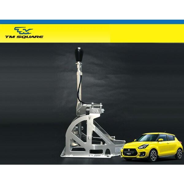 TM SQUARE スイフトスポーツ ZC33S / ZC32S CAEウルトラシフター （本体 シ...