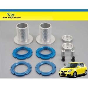 TM SQUARE スイフトスポーツ ZC31S キャンバーシム 並盛 1.1° : オート