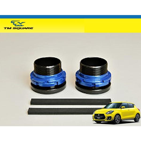 TM SQUARE スイフトスポーツ ZC33S リアスプリングアタッチメント (Type TD) ...