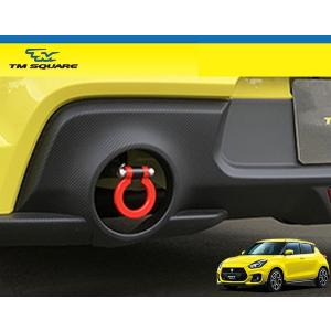 ZC33S リア 牽引フック ビートラッシュ レイル スイフト リヤ けん引フック (センター出し） スズキ スイフト