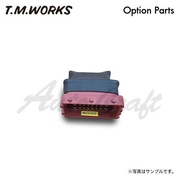 T.M.WORKS オプションパーツ イグナイトMSI専用スルーコネクター イグナイター内臓イグニッ...