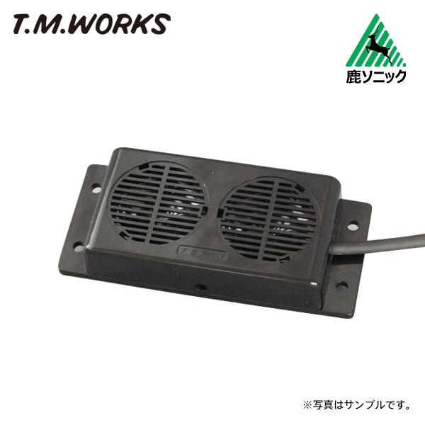T.M.WORKS 鹿ソニック RK004用 交換用スピーカー SP001