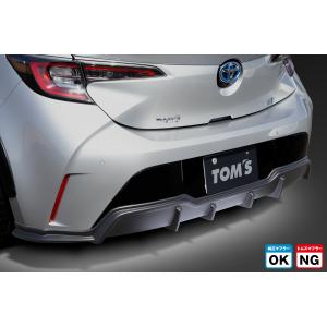 TOM'S リヤバンパーディフューザー(ノーマルマフラー用) 素地 カローラ