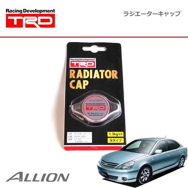 TRD ラジエターキャップ アリオン NZT240 ZZT240 ZZT245 AZT240 01/...