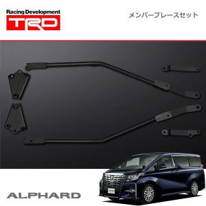 TRD パフォーマンスダンパー アルファード AGH30W AGH35W 18/10〜19/12