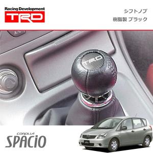 TRD シフトノブ(左右非対称) 本皮 ブラック レビン / トレノ AE86 83