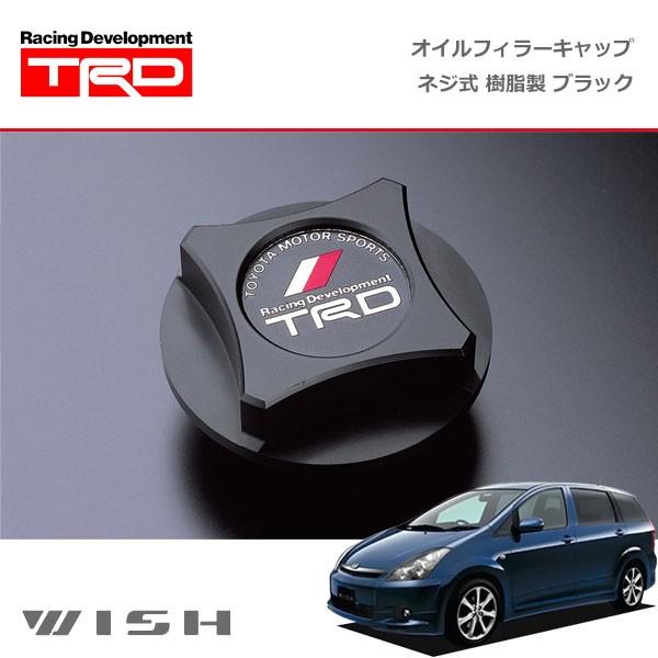 TRD オイルフィラーキャップ 樹脂製 ブラック ネジ式 ウィッシュ ZNE10G ZNE14G A...