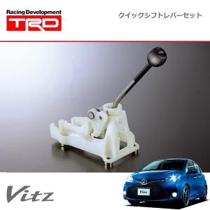 TRD クイックシフトレバーセットの価格比較 - みんカラ TRD クイックシフトレバーセットの価格比較 - みんカラ