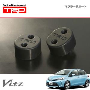TRD マフラーサポート 1個 ヴィッツ KSP130 NCP131 NSP130