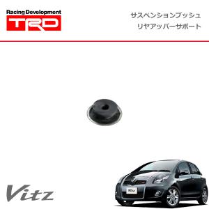 TRD ブッシュ リヤサスペンションサポートストッパー ヴィッツ NCP91