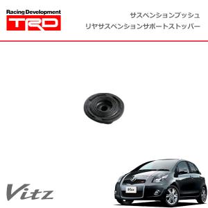 TRD ブッシュ リヤアッパーサポート ヴィッツ NCP91 05/02〜10/12 1.5L