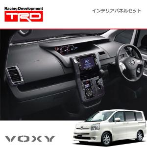 TRD インテリアパネルセット ヴォクシー ZRR70G ZRR70W ZRR75G ZRR75W 07/06〜10/04 除くZSグレード