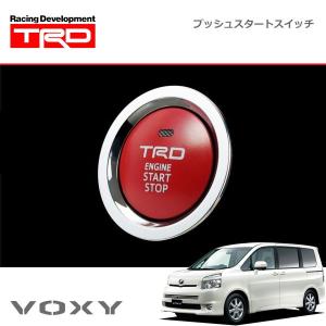 TRD プッシュスタートスイッチ インジケーターランプ有 ヴォクシー ZRR70G ZRR70W ZRR75G ZRR75W 07/06〜14/01 プッシュスタートスイッチ付車