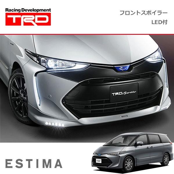 TRD フロントスポイラー(LED付) 素地(未塗装) エスティマハイブリッド AHR20W 16/...