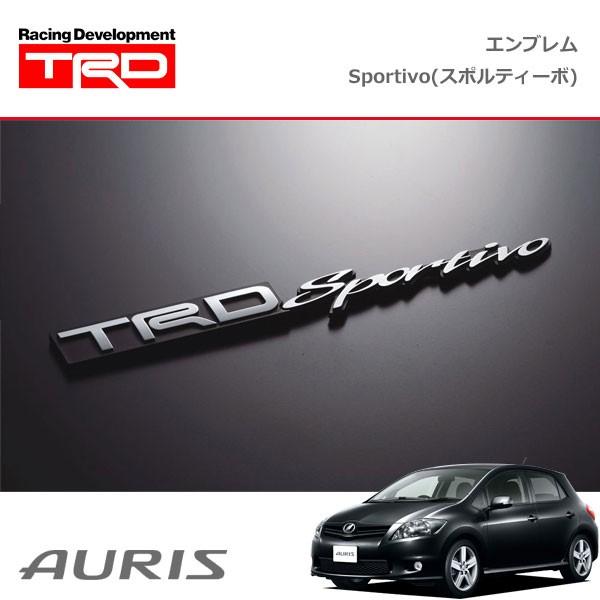 TRD エンブレム スポルティーボ オーリス NZE151H NZE154H ZRE152H ZRE...