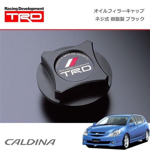 TRD オイルフィラーキャップ 樹脂製 ブラック ネジ式 カルディナ ST246W AZT246W ...