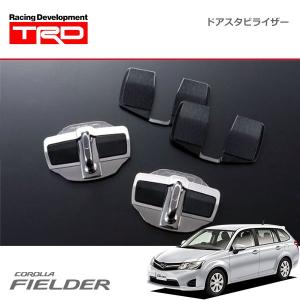 TRD ドアスタビライザー 1セット 2個入り アクア NHP10 11/12〜14/12