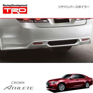 TRD リヤバンパースポイラー 素地 (未塗装) クラウン アスリート GRS211 GRS210 AWS210 AWS211 12/12〜の商品画像