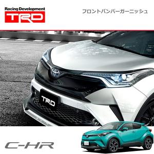 TOYOTA C-HR（ZYX10.NGX50） フロントバンパーガーニッシュ トヨタ C-HR 海外純正 輸出仕様 NGX50 ZYX10 TOYOTA