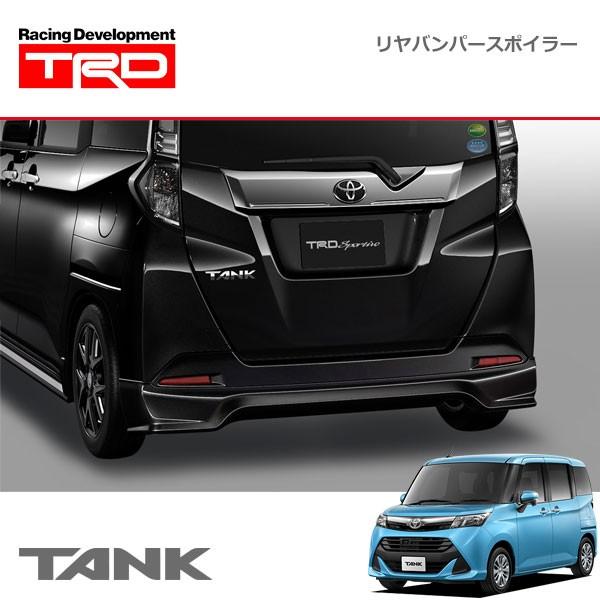 TRD リヤバンパースポイラー ブラックマイカメタリック(X07) タンク M900A M910A ...