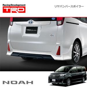 TRD リヤバンパースポイラー 素地(未塗装) ヴォクシー ZRR80W ZRR85W