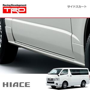 TRD サイドスカート ホワイトパールCS(070) ハイエースバン KDH20# TRH200 GDH20# 04/08〜 5ドア車 除くマッドガード付車