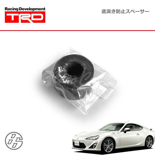 TRD 底突き防止スペーサー フロント(ｔ＝30mm) ハチロク ZN6 12/04〜16/06 直...