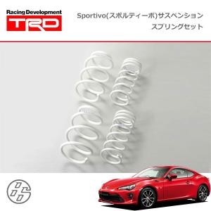 TRD スポルティーボ サスペンション コイルスプリングセット ハチロク ZN6 16/07〜