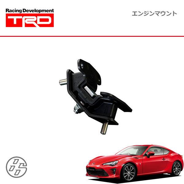 TRD エンジンマウント リヤ(RR) ハチロク ZN6 16/07〜 マニュアルトランスミッション...