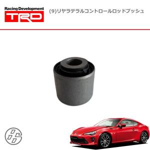 TRD ドアスタビライザー 1セット 2個入り カローラレビン AE86
