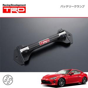 TRD バッテリークランプ ハチロク ZN6 16/07〜 除く寒冷地仕様車