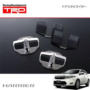 TRDドアスタビライザー×2 GRロゴ入り TRD ドアスタビライザー 1セット 2個入り マークII JZX110 GX110 00/10