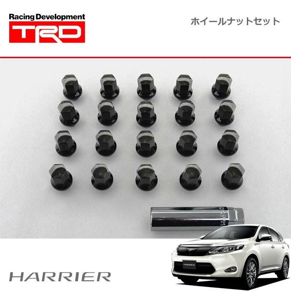 TRD ナットセット ハリアー ZSU60W ZSU65W 14/01〜17/06