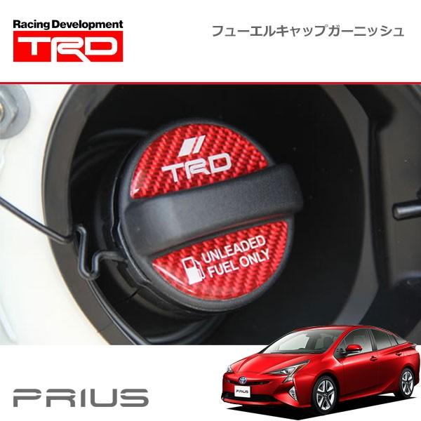 TRD フューエルキャップガーニッシュ プリウス  ZVW50 ZVW51 ZVW55 15/12〜...