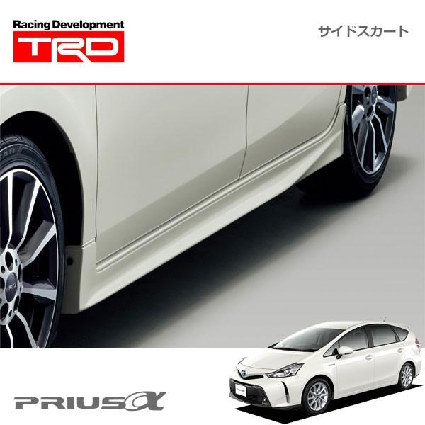 TRD サイドスカート 素地(未塗装) プリウスα ZVW40W ZVW41W 14/11〜