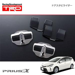マツダ　MPV LY3P リヤバンプストッパー　TD11-28-1A0 2個 ESPELIR（エスペリア） ESPELIRバンプラバーF用 LY3PマツダMPV 2WD H18