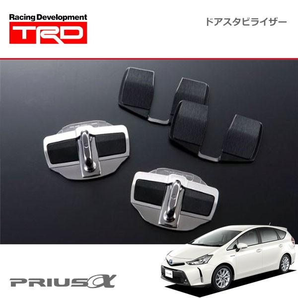 TRD ドアスタビライザー 1セット 2個入り プリウスα ZVW40W ZVW41W 14/11〜...